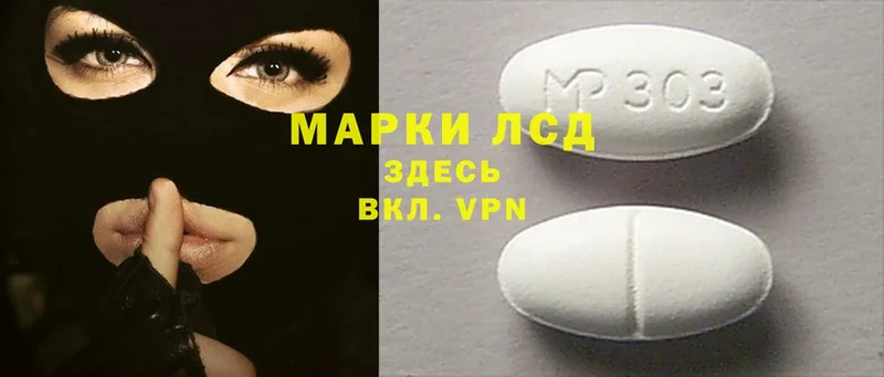 Лсд 25 экстази ecstasy  Саки 